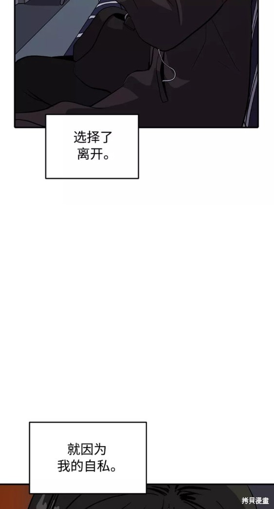 第53话16