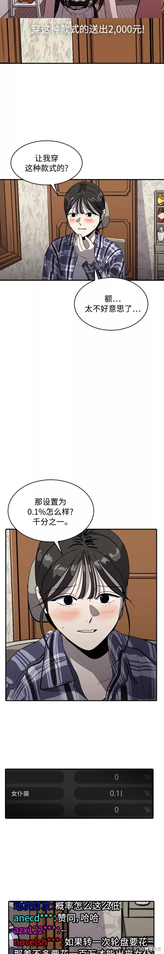 第72话15