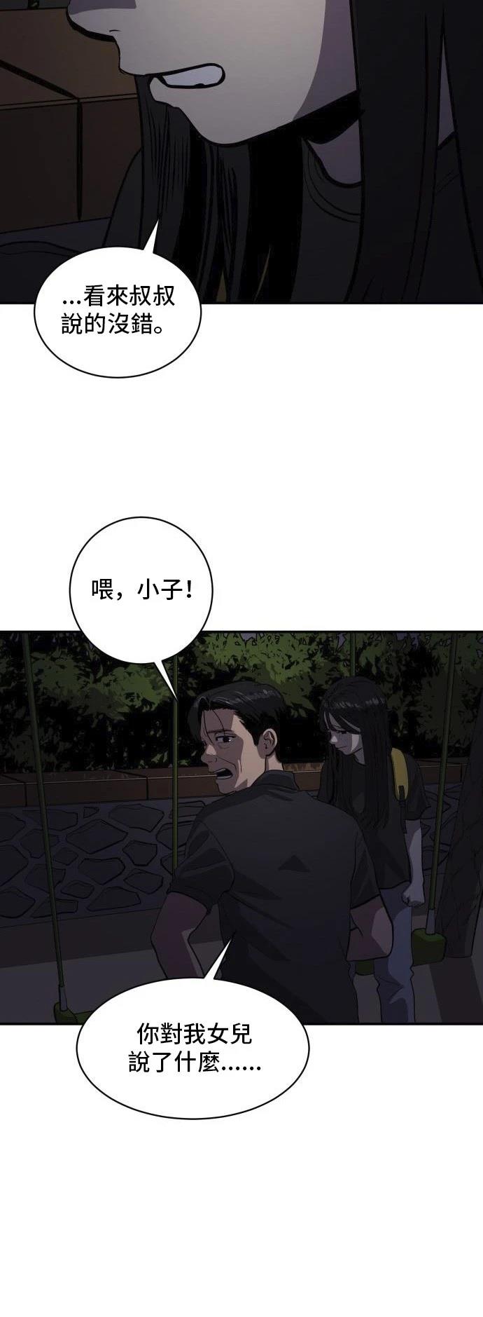第149话22