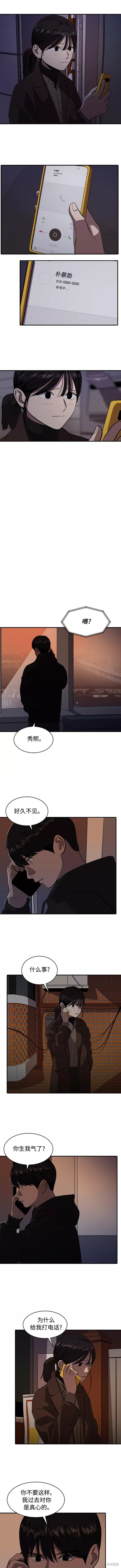 第50话8