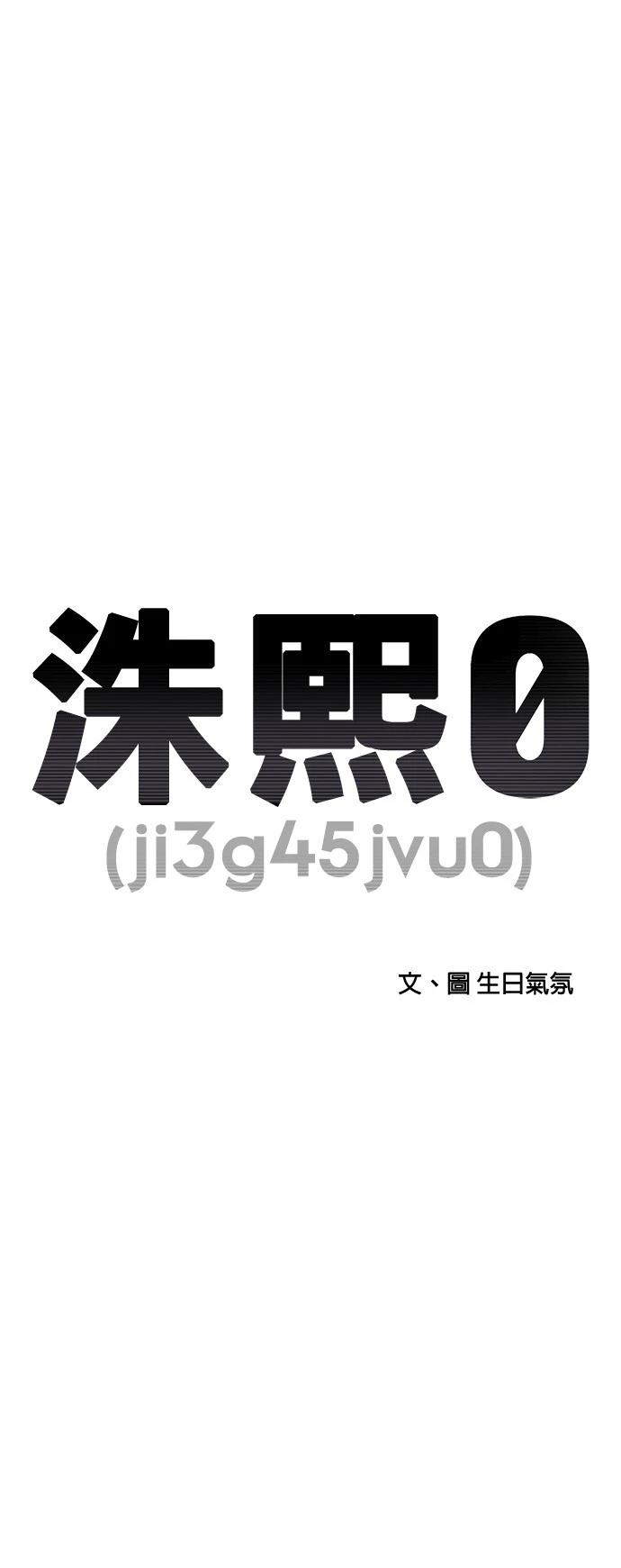 第149话28