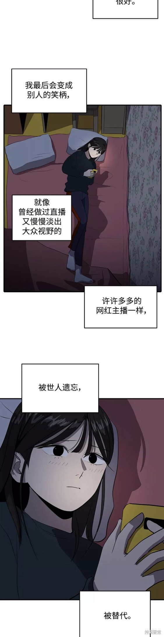 第48话24