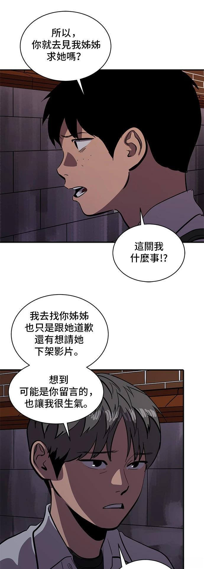 第148话21