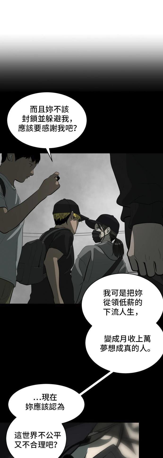 第152话29