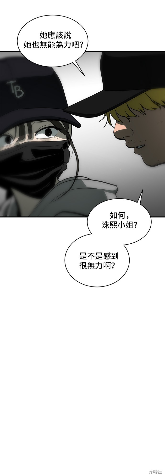 第131话44