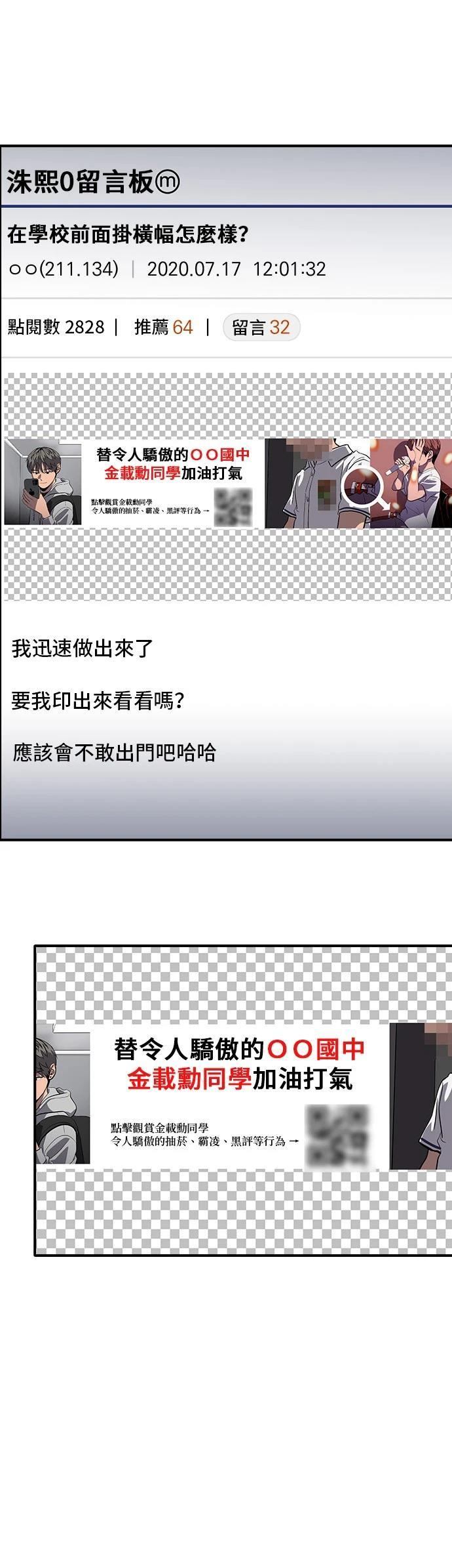 第146话8