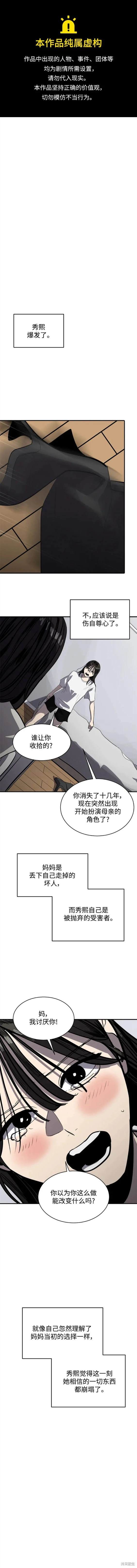 第119话0