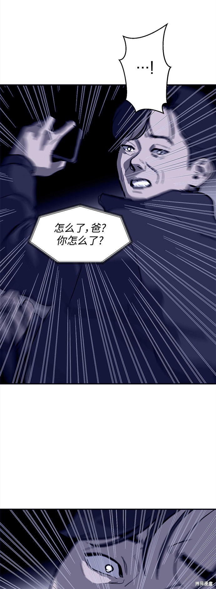第4话51