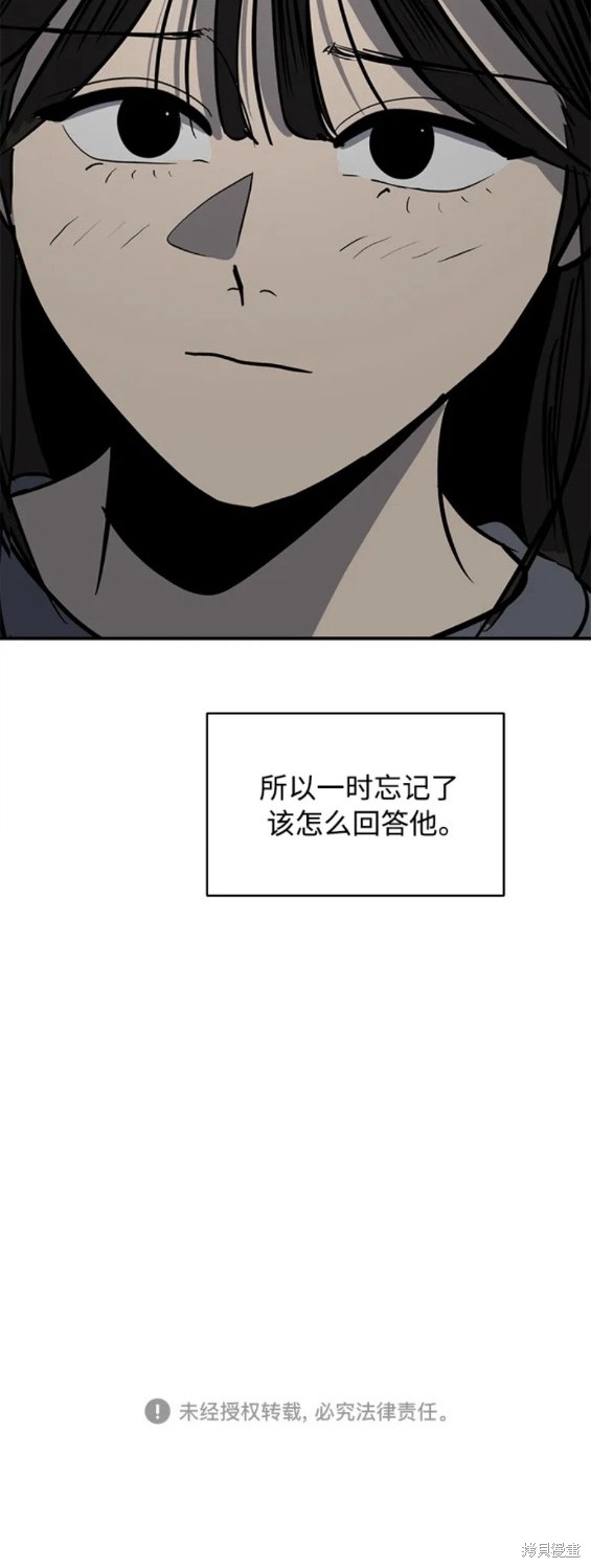 第94话19