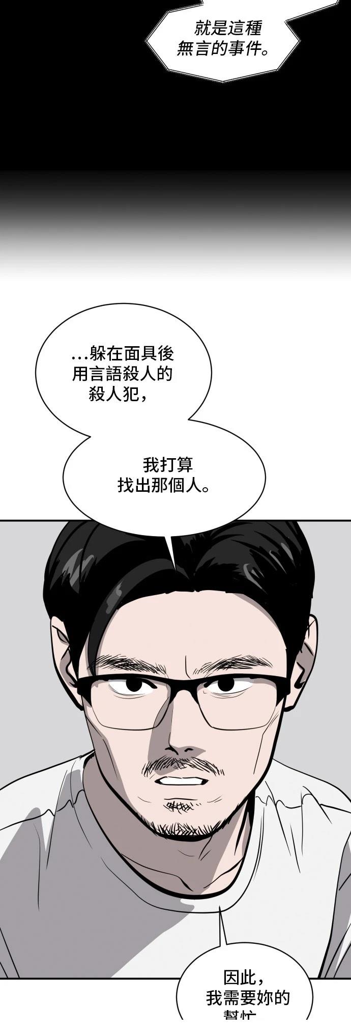 第167话2