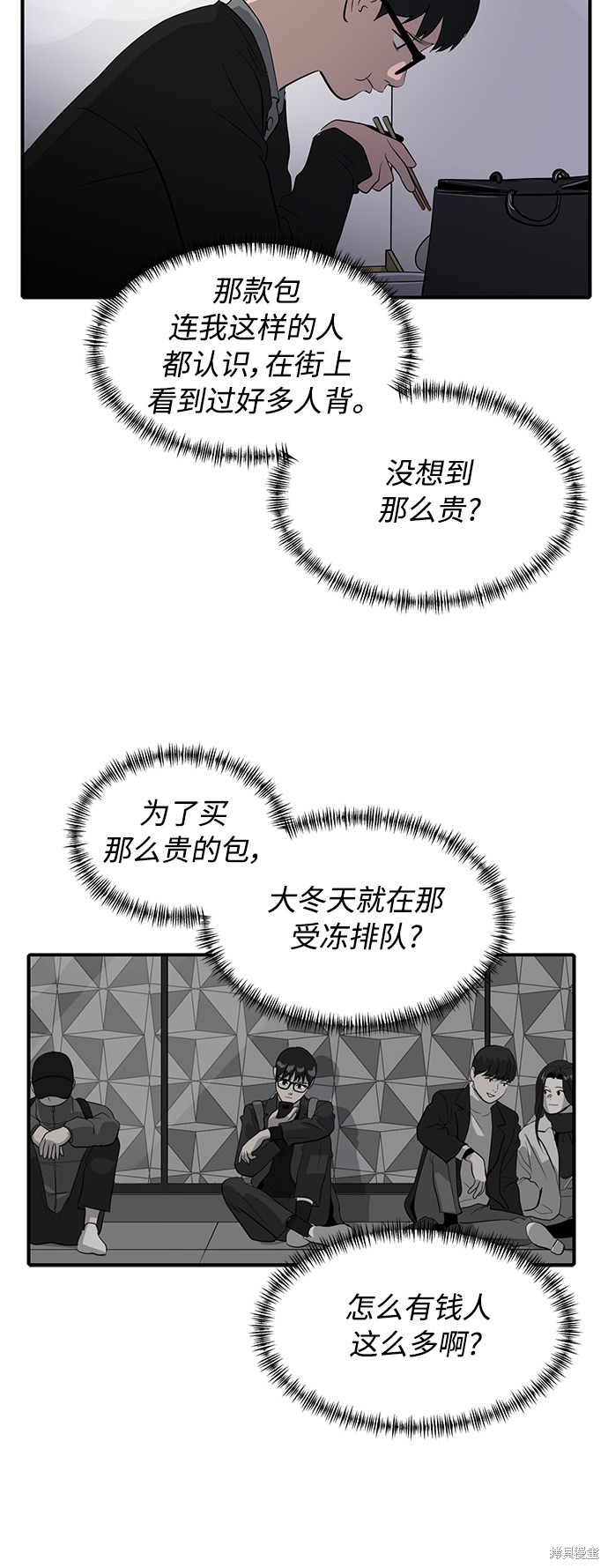 第41话74