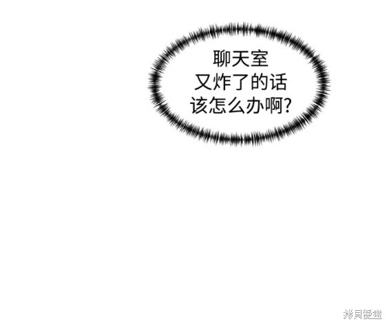 第86话17