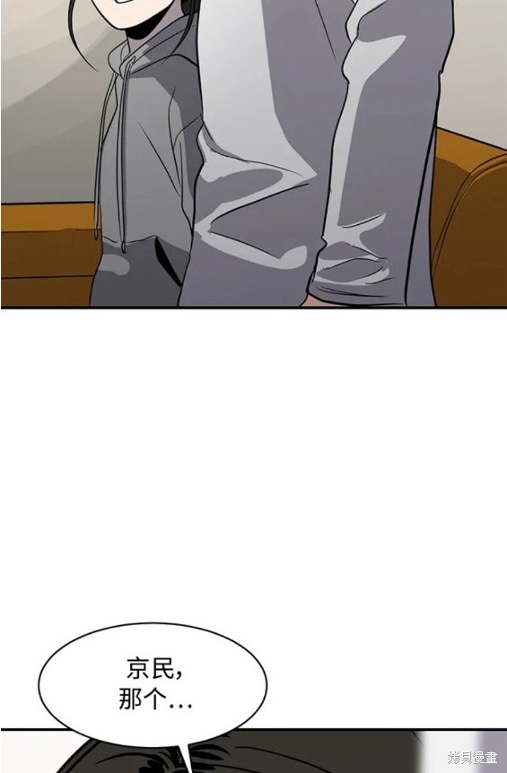 第85话25