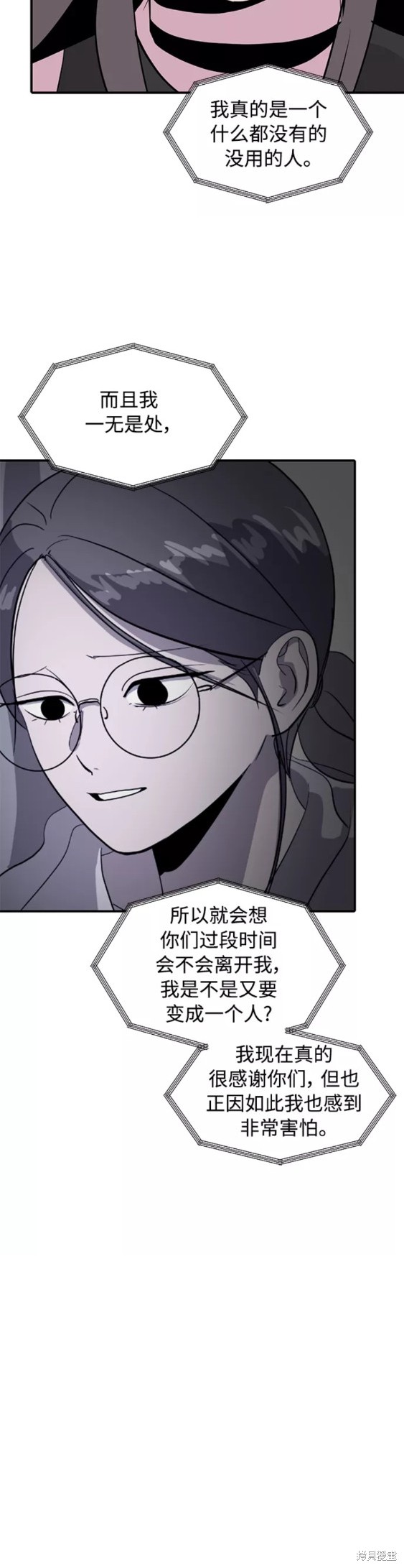 第37话14