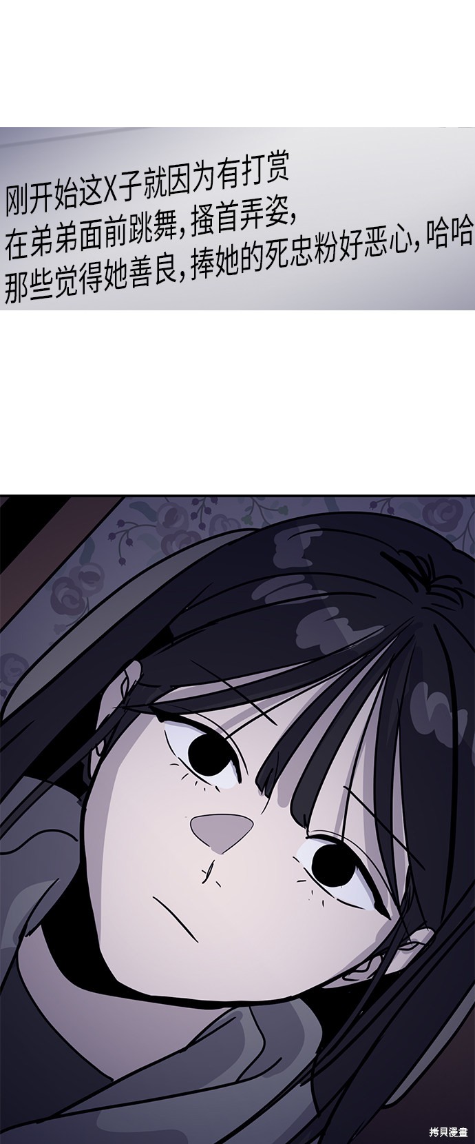 第29话80