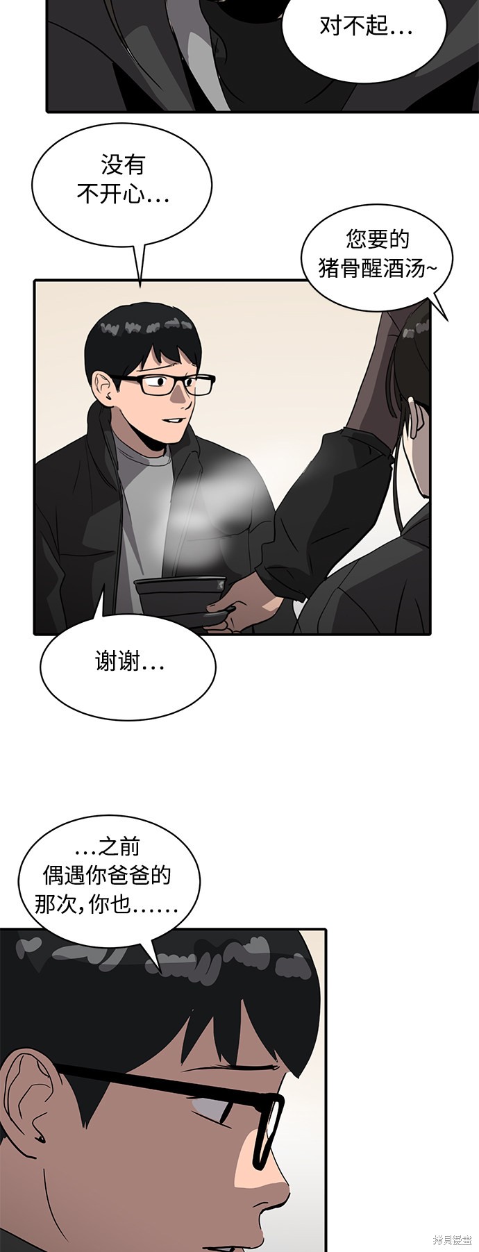 第19话11