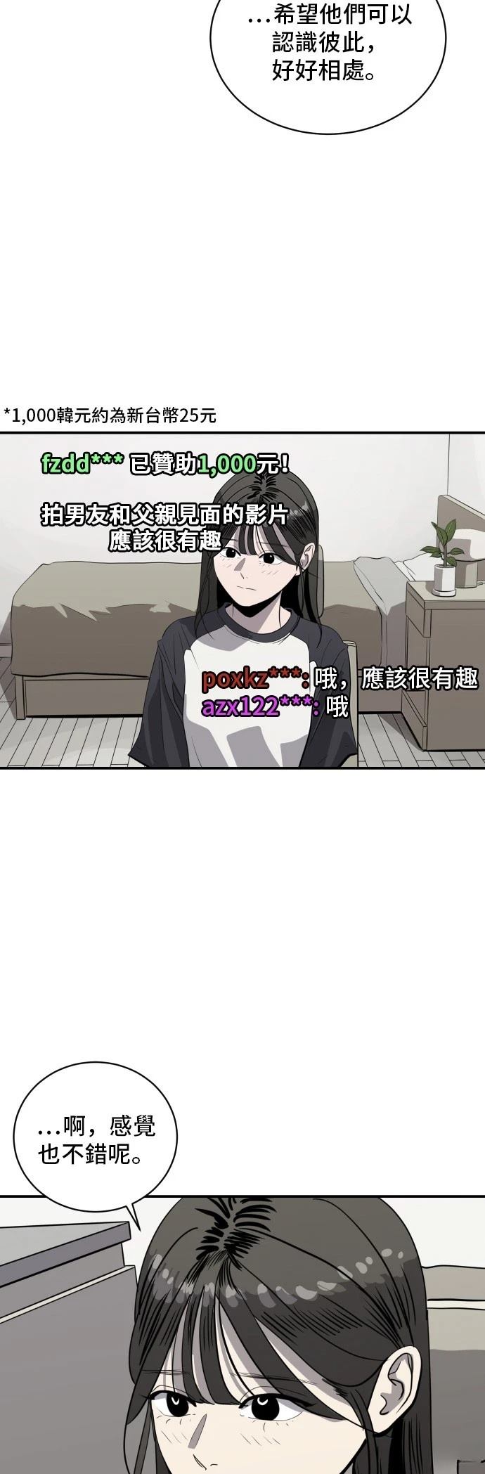 第171话12
