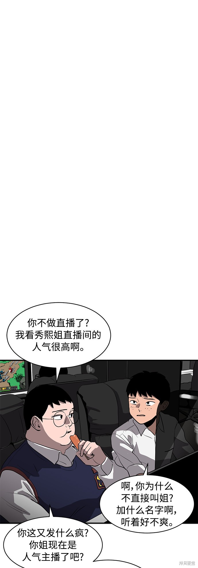 第21话59