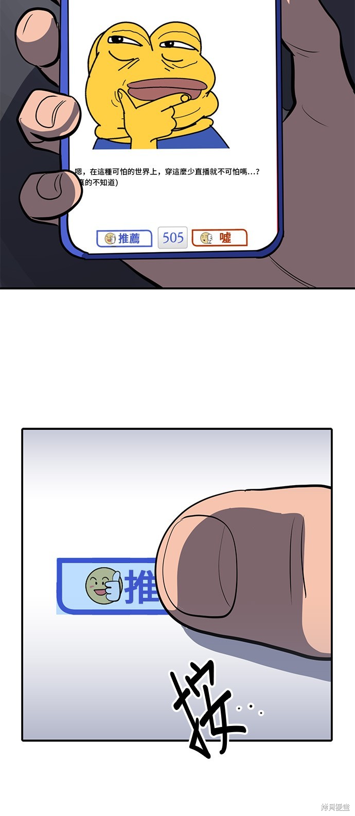 第130话51