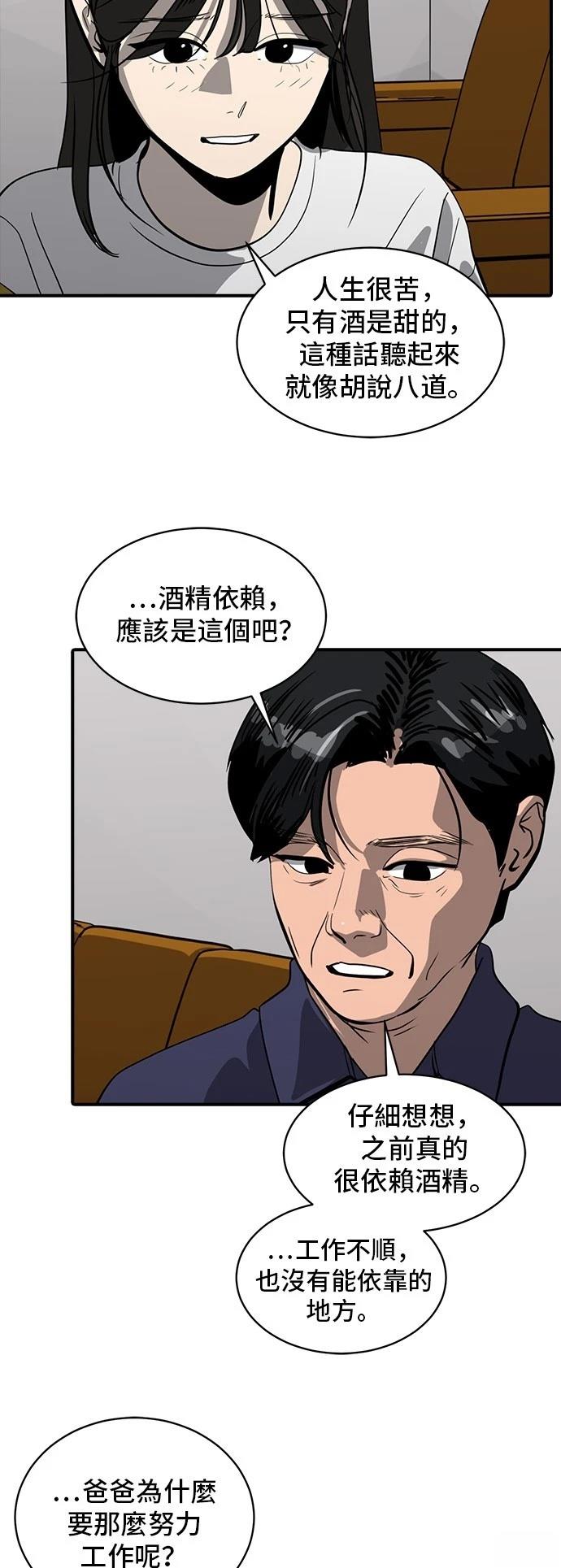 第164话23