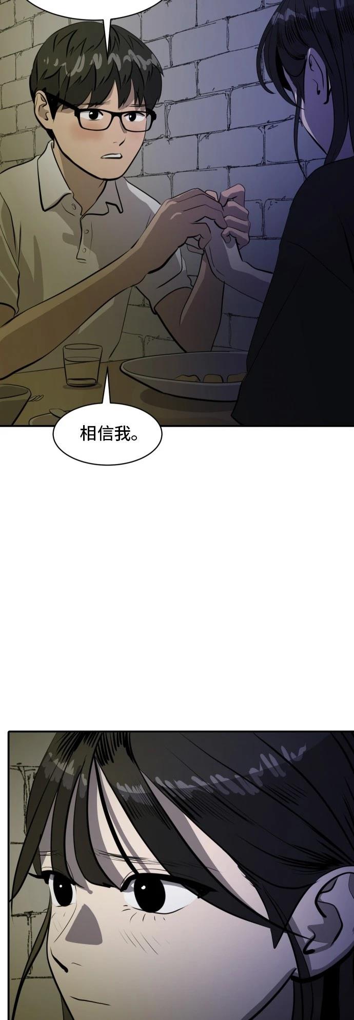 第167话32
