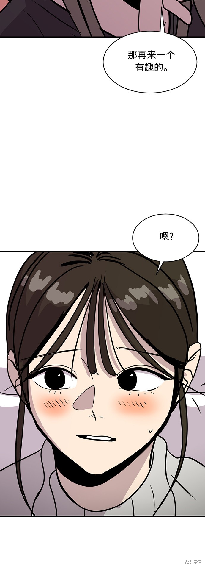 第26话66
