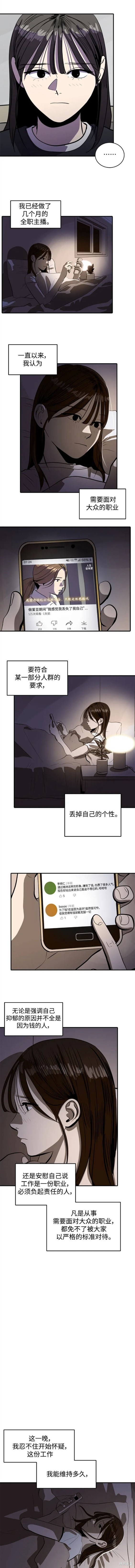 第111话9