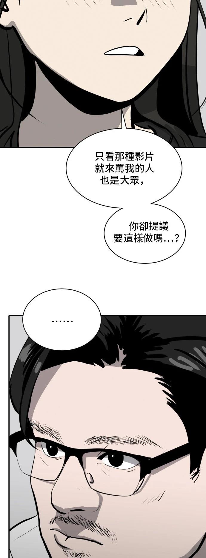 第167话12