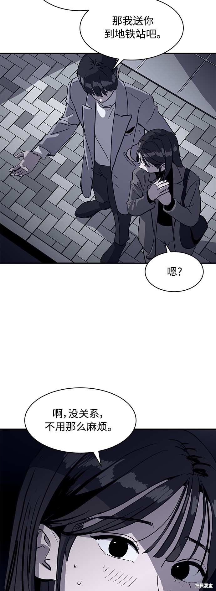 第8话53