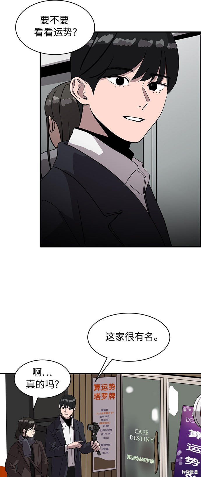 第20话10