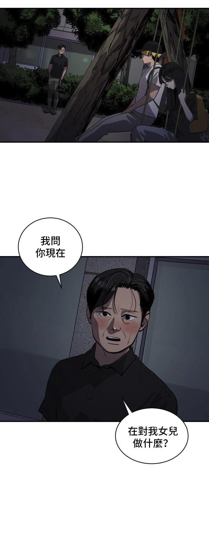 第149话12