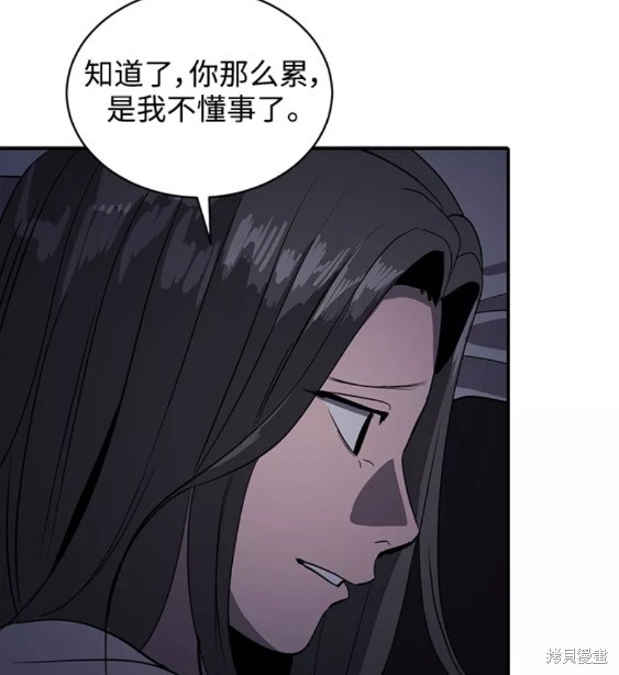 第49话41