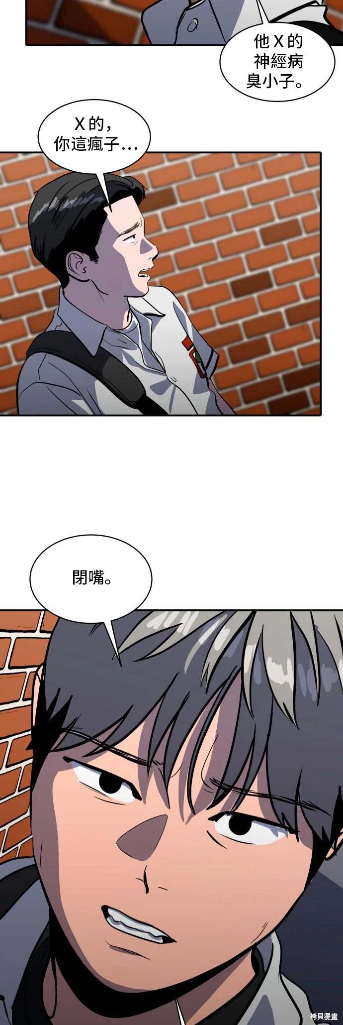 第145话9