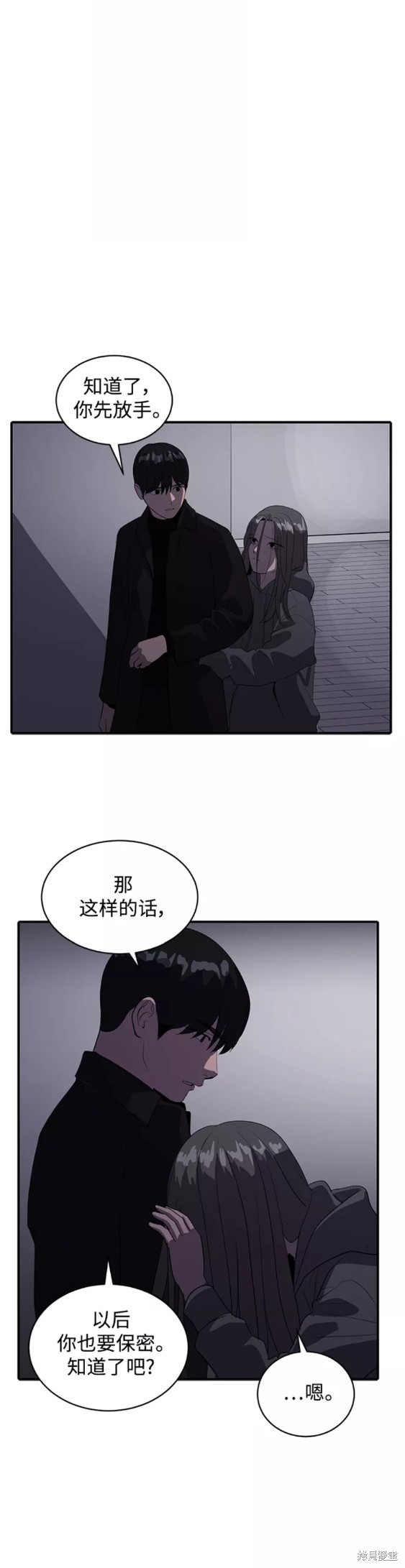 第47话14