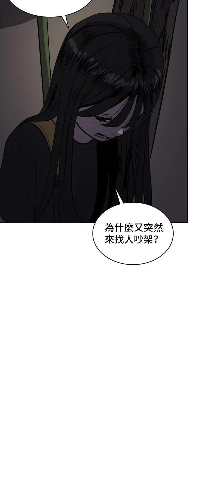 第149话18