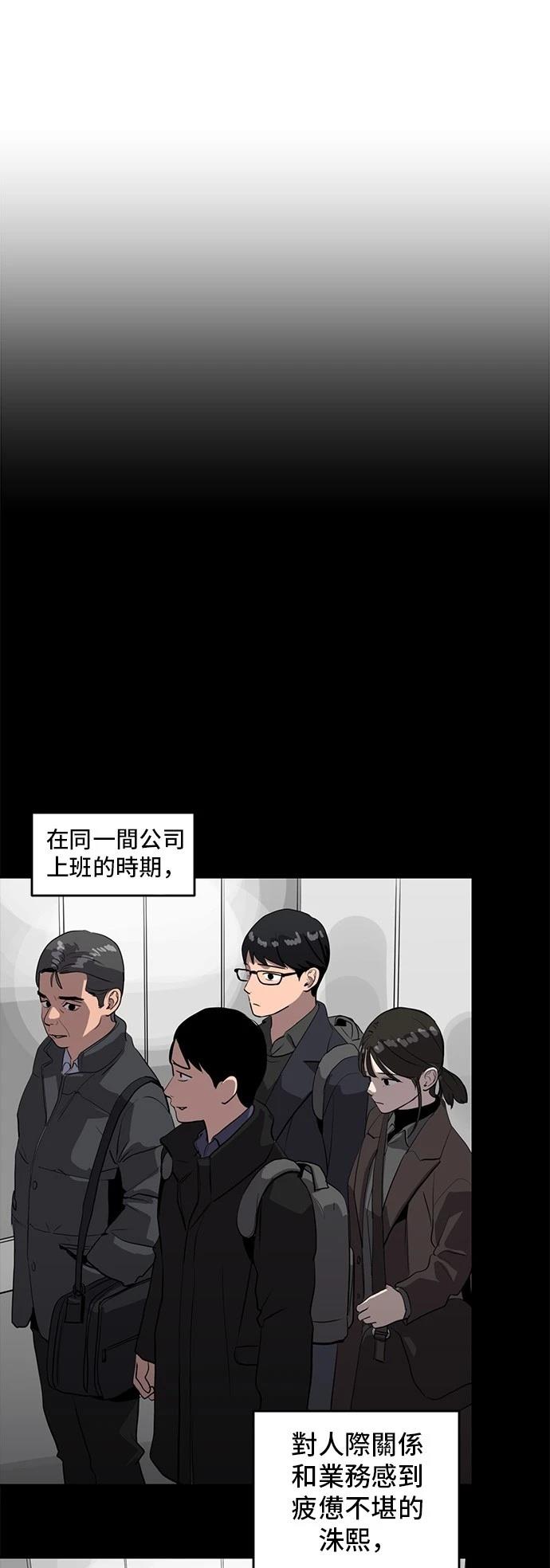第155话58