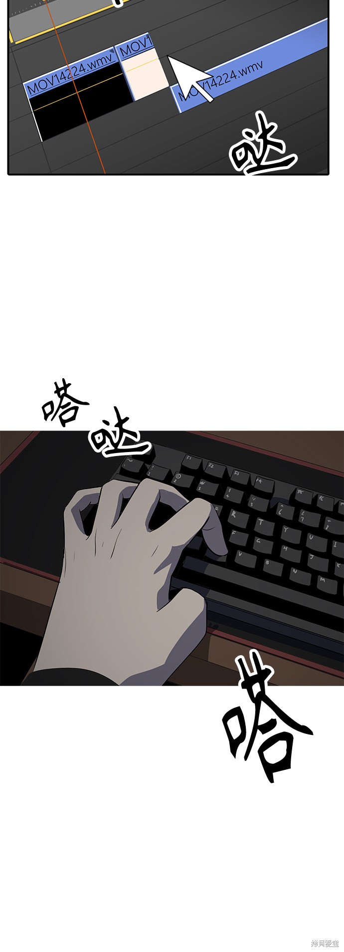 第17话48
