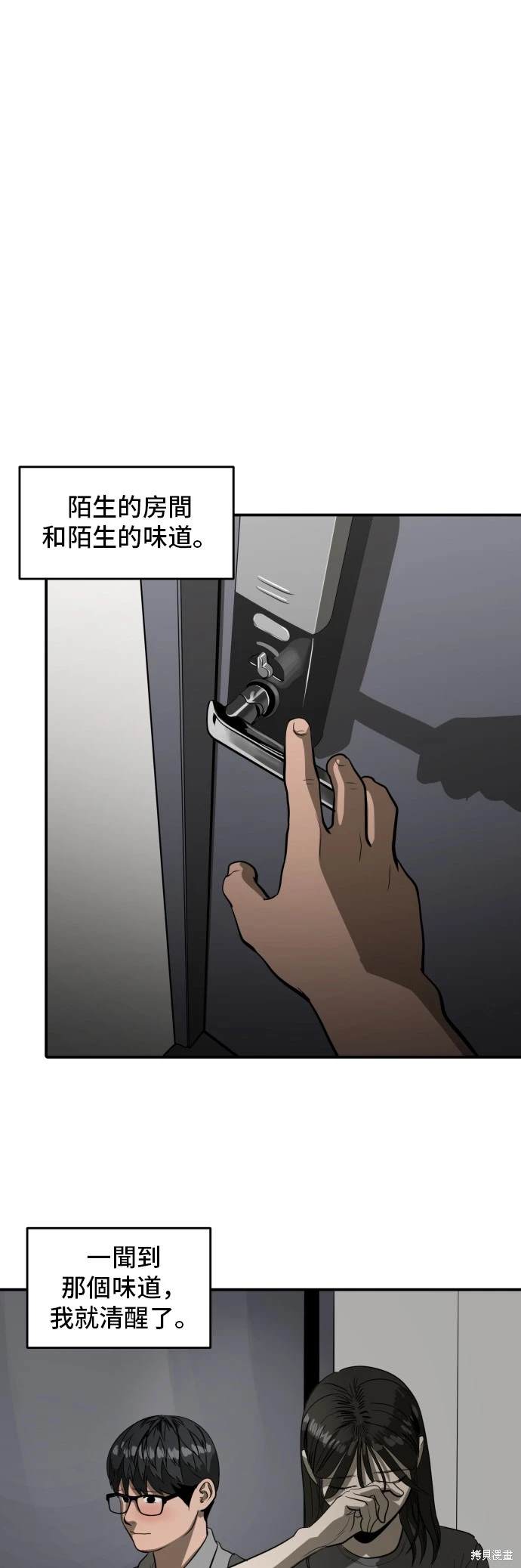 第136话12
