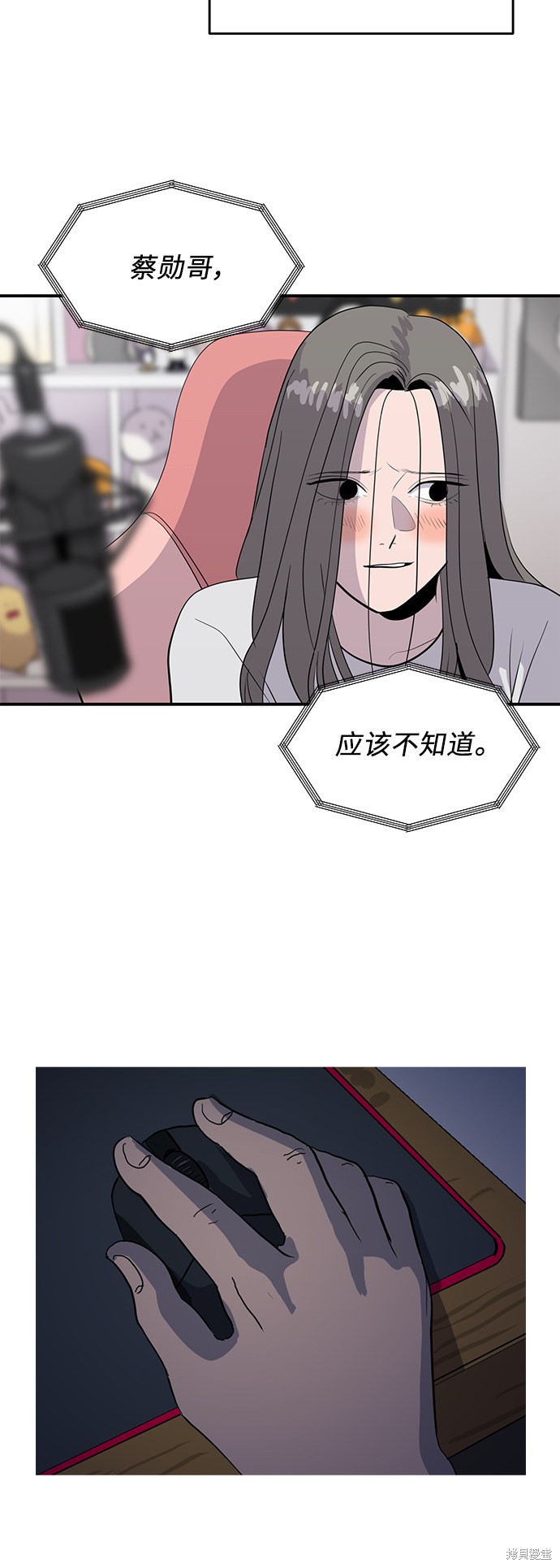 第46话74