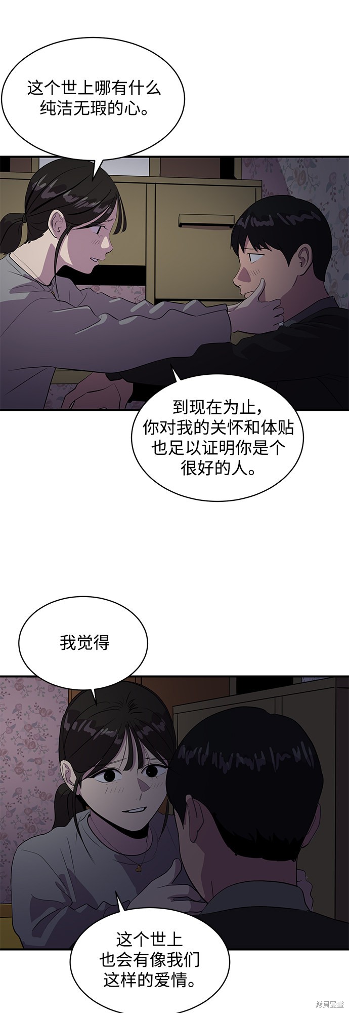 第43话29