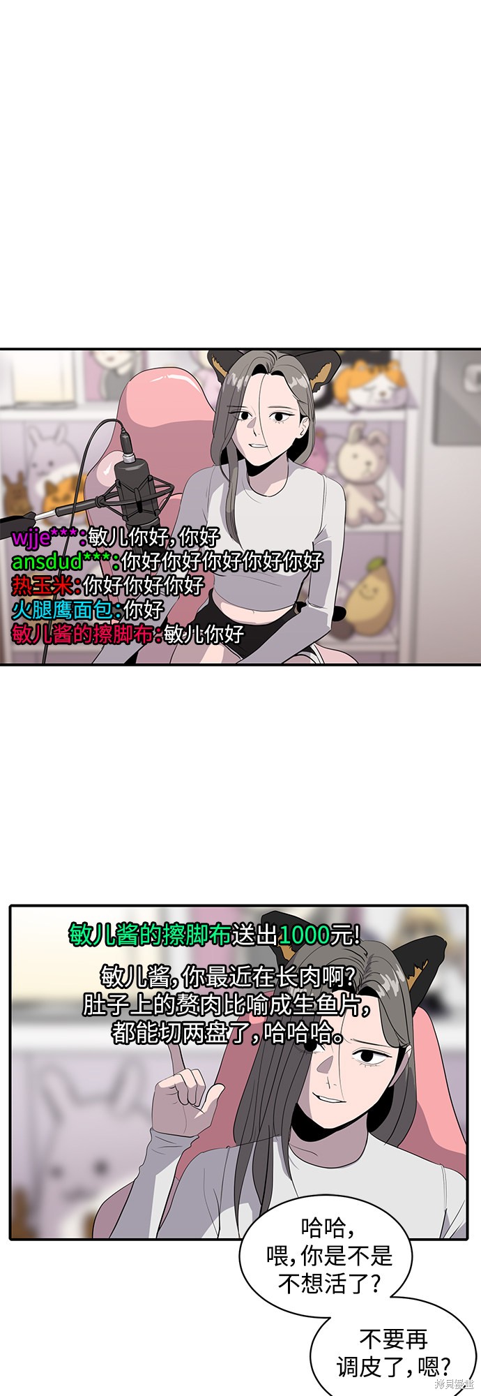 第40话20