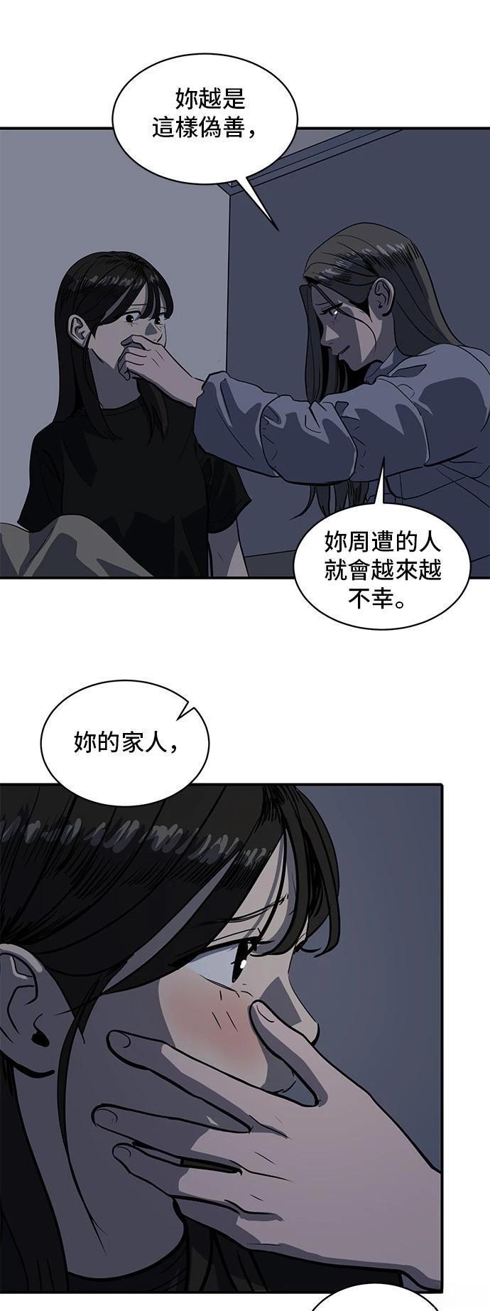 第148话10