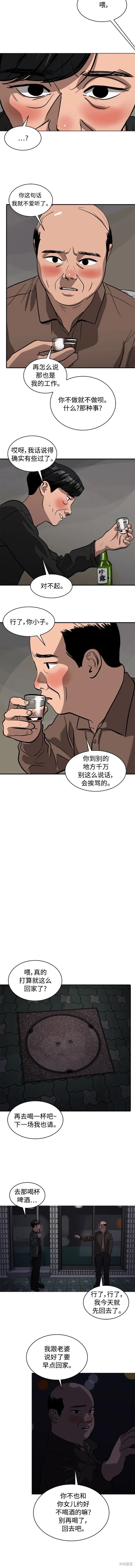 第92话1