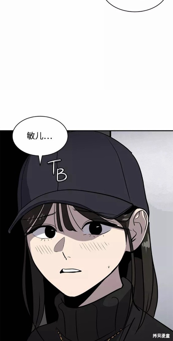 第33话57