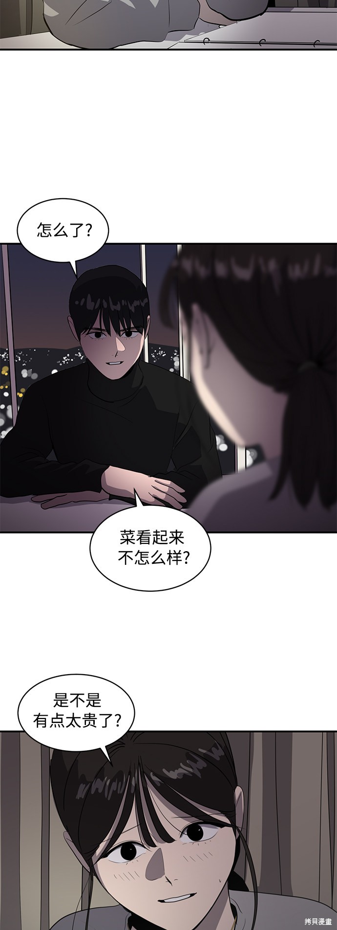 第41话78
