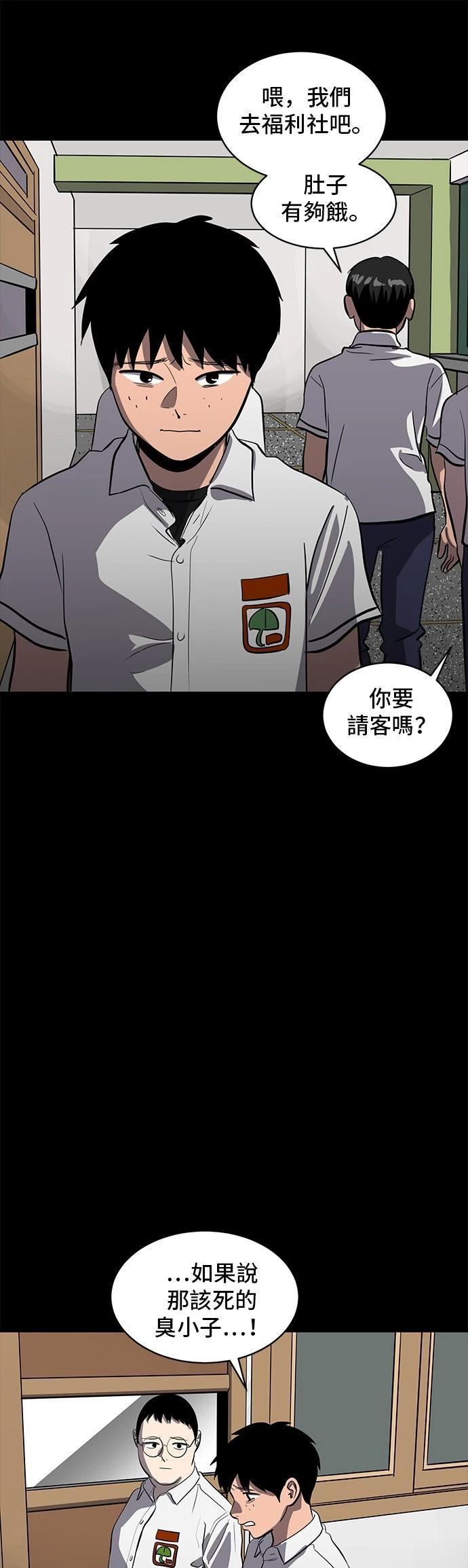 第148话33