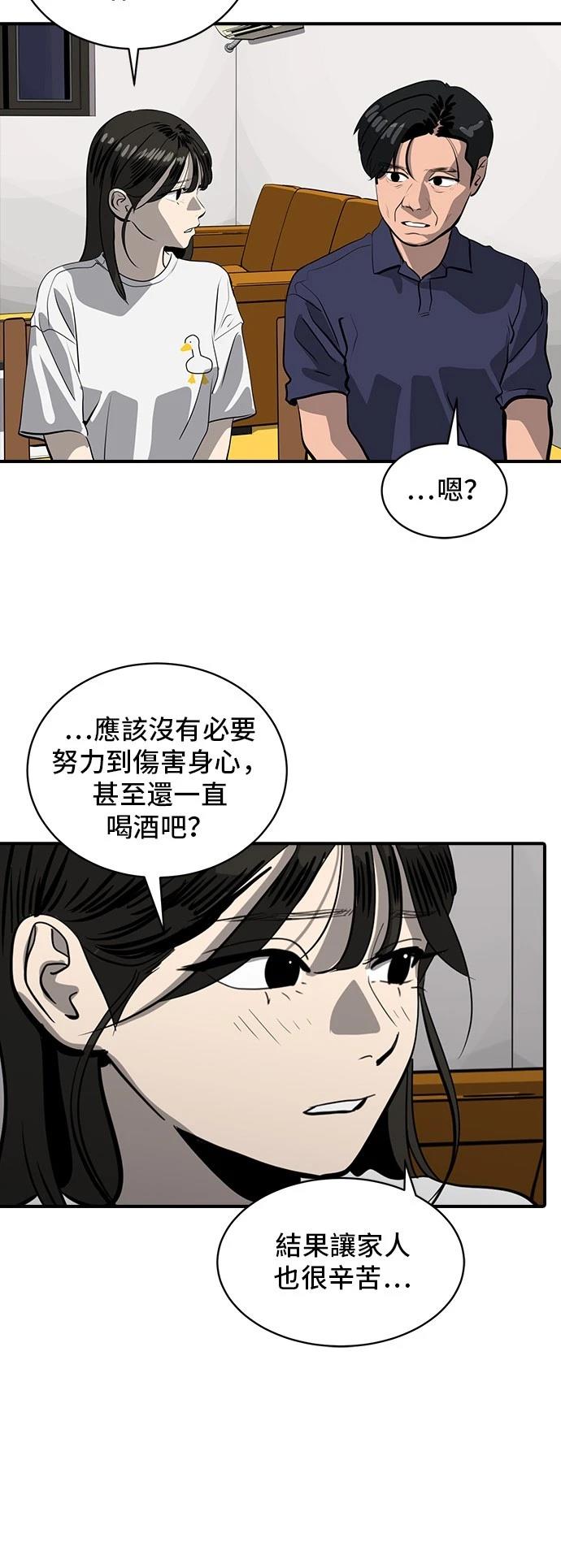 第164话24