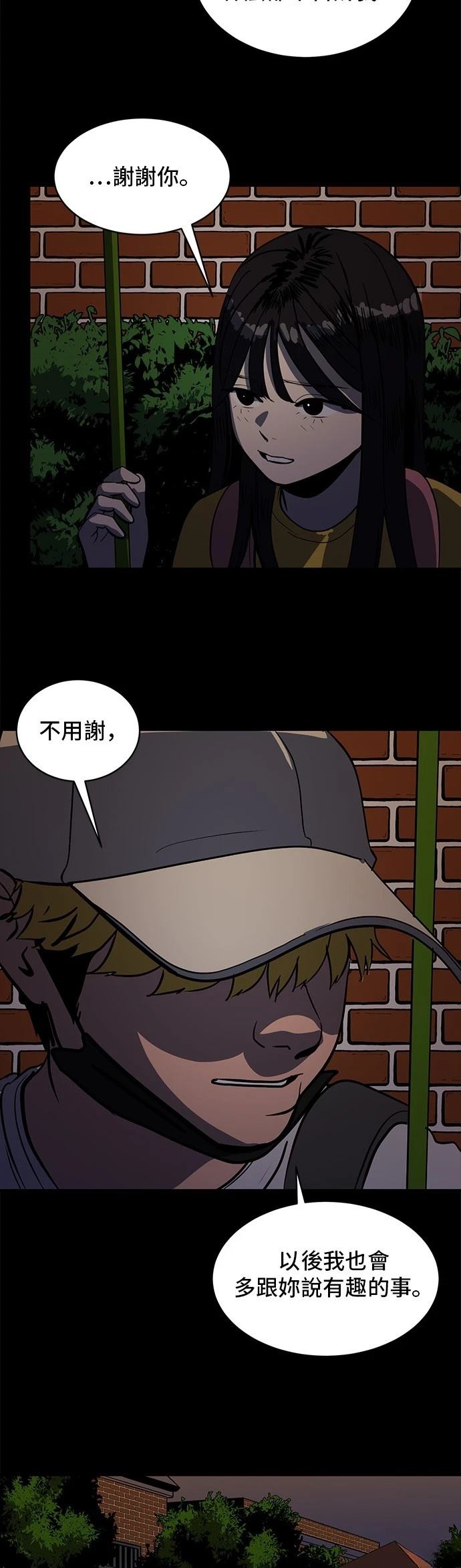 第164话7