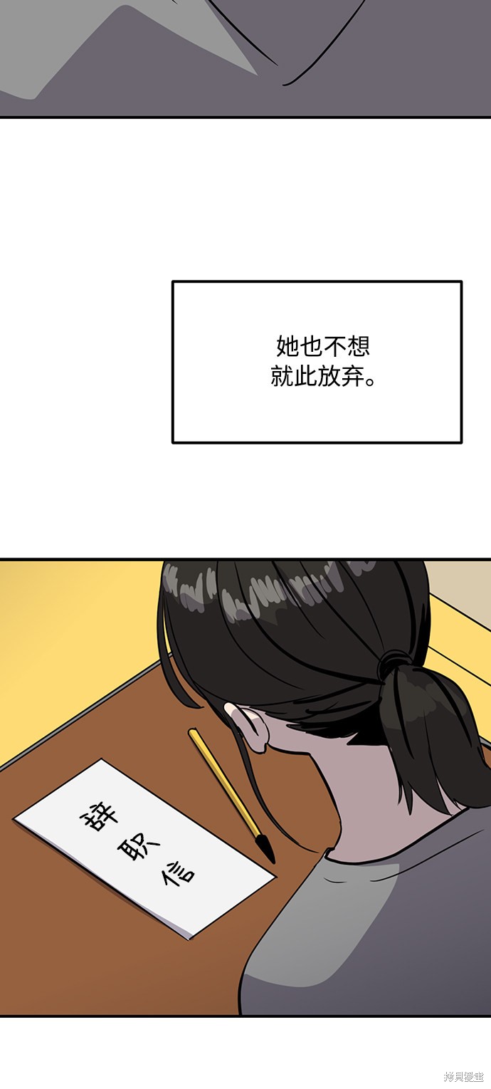 第28话18