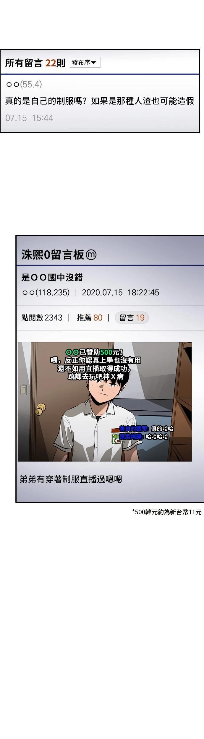 第146话2